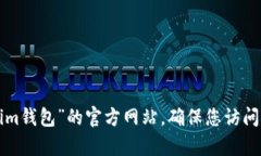 抱歉，我無法提供有關(guān)特