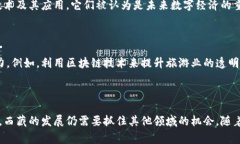 西藏并沒有獨(dú)立發(fā)行的加