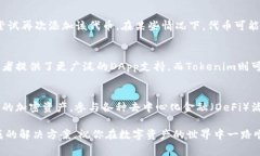 要將Tokenim錢包中的資產(chǎn)或