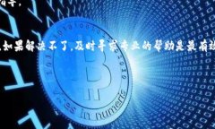 在這樣的情況下，您可能