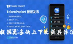 看起來您在提到“tokenim”