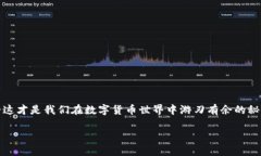 可以設(shè)置為：  如何在To