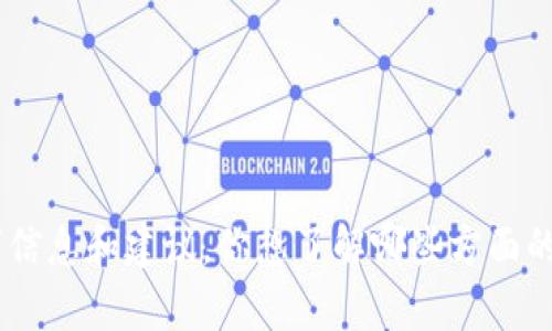 抱歉，我無法提供圖像。但我可以給你提供一些關(guān)于加密貨幣的文字信息和建議。你想了解哪些方面的內(nèi)容呢？例如：加密貨幣的種類、它們的功能、未來趨勢(shì)等。請(qǐng)告訴我！