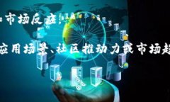 “屎幣”（Dogecoin）是指一