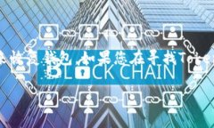 Tokenim的助記詞是一種用于