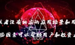 關于“Tokenim未打包”的原