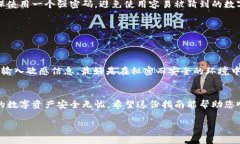 在使用 Tokenim 錢包導(dǎo)入助