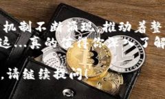 加密貨幣采用了多種算法