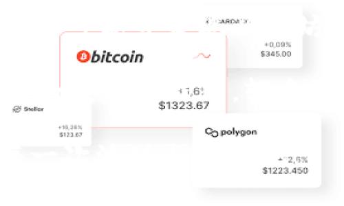 jiaoti加密貨幣哪個(gè)最好？解密2023年最佳投資選擇！/jiaoti
加密貨幣,投資選擇,比特幣,以太坊/guanjianci

引言：加密貨幣的崛起與投資熱潮
你是否已經(jīng)注意到加密貨幣這個(gè)詞不斷出現(xiàn)在你的社交媒體、新聞平臺(tái)甚至朋友的閑聊中？是的，加密貨幣已經(jīng)成為當(dāng)今投資市場(chǎng)的熱門話題。這股熱潮不僅吸引了大量新手投資者的目光，也引起了不少老玩家的深思——到底哪個(gè)加密貨幣才是最值得投資的呢？

在了解這個(gè)問(wèn)題之前，讓我們先來(lái)回顧一下加密貨幣的簡(jiǎn)單歷程。比特幣在2009年橫空出世，隨后，以太坊、瑞波幣等多種加密貨幣紛紛跟進(jìn)，漸漸形成了一個(gè)豐富多彩的加密貨幣生態(tài)系統(tǒng)。而在這個(gè)生態(tài)中，不同的數(shù)字貨幣有著各自的特性、應(yīng)用場(chǎng)景以及投資價(jià)值...

理解加密貨幣：不僅僅是虛擬幣
許多人可能對(duì)加密貨幣的認(rèn)識(shí)僅限于“數(shù)字貨幣”，但其實(shí)它們背后蘊(yùn)藏的技術(shù)和應(yīng)用遠(yuǎn)超我們的想象。舉個(gè)簡(jiǎn)單的例子，比特幣主要用于價(jià)值儲(chǔ)存，很多人稱之為“數(shù)字黃金”；而以太坊則不僅是貨幣，它是一種可以通過(guò)智能合約實(shí)現(xiàn)各種應(yīng)用的平臺(tái)。這讓加密貨幣的投資和選擇變得更加復(fù)雜和技術(shù)化...

2023年市場(chǎng)現(xiàn)狀：一場(chǎng)投資狂歡還是噩夢(mèng)？
進(jìn)入2023年，加密貨幣市場(chǎng)經(jīng)歷了不同于以往的波動(dòng)。隨著全球經(jīng)濟(jì)的變化，加密貨幣的價(jià)格也隨之上下起伏。這不僅讓投資者們捏了一把汗，也為那些有眼光的投資者提供了機(jī)會(huì)——是時(shí)候重新審視這個(gè)市場(chǎng)了。你有沒有想過(guò)，這些波動(dòng)背后有哪些潛在的投資機(jī)會(huì)呢？

加密貨幣選項(xiàng)分析：誰(shuí)才是最佳之選？
在眾多的加密貨幣中，毫無(wú)疑問(wèn)，比特幣和以太坊是最受關(guān)注的兩個(gè)。然而這并不意味著它們就是唯一的選擇。每一種加密貨幣都有其獨(dú)特的優(yōu)缺點(diǎn)，下面我們就來(lái)深入分析幾種最熱門的選擇：

h4比特幣（Bitcoin）/h4
作為第一種也是最知名的加密貨幣，比特幣無(wú)疑是許多人投資的首選。它具有抗通脹特性和廣泛接受度，被視為“數(shù)字黃金”。但是，這種資產(chǎn)的價(jià)格波動(dòng)極大，近日的市場(chǎng)變動(dòng)讓許多投資者感到揪心…

h4以太坊（Ethereum）/h4
以太坊則是另一個(gè)值得關(guān)注的選項(xiàng)。其獨(dú)特的智能合約功能使得它在去中心化金融（DeFi）和非同質(zhì)化代幣（NFT）的領(lǐng)域大放異彩。這種多功能性使得以太坊的社區(qū)十分活躍，且在未來(lái)的發(fā)展中潛力無(wú)限…

h4其他嶄露頭角的加密貨幣/h4
除了比特幣和以太坊，許多其他數(shù)字貨幣也正逐漸嶄露頭角。例如，金融隱私幣門羅（Monero）極大地關(guān)注交易隱私，而聚合型交易所幣（DEX Token）也在不斷吸引投資者的目光。每一種幣種都有自己的“粉絲”，他們?cè)诒澈鬄槠渲?
投資加密貨幣的核心原則
無(wú)論選擇哪種加密貨幣投資，了解市場(chǎng)的基本原則都是至關(guān)重要的。這是因?yàn)椋@個(gè)市場(chǎng)的變動(dòng)性使得我們?cè)谥贫ㄍ顿Y決策時(shí)，必須保持高度的警覺。以下是幾個(gè)核心原則：

ul
  li分散投資：不要把全部資金投入一種加密貨幣，而是要有選擇性地分散投資，以降低風(fēng)險(xiǎn).../li
  li深入研究：在投資之前，一定要做足功課，了解你所投資項(xiàng)目的背景、團(tuán)隊(duì)、技術(shù)等重要信息。/li
  li保持情緒穩(wěn)定：市場(chǎng)波動(dòng)大，保持冷靜，避免情緒化的交易決策很重要。/li
/ul

結(jié)論：每個(gè)人的最佳選擇不同
投資加密貨幣時(shí)，最重要的還是根據(jù)自己的風(fēng)險(xiǎn)承受能力、市場(chǎng)經(jīng)驗(yàn)和投資目標(biāo)來(lái)選擇。對(duì)于一些人來(lái)說(shuō)，比特幣可能是最好的選擇；而另一些人可能會(huì)發(fā)現(xiàn)以太坊更適合他們的投資組合?？傊?，適合自己的，才是真正的“最好”...

最后，如果你在考慮投資加密貨幣，不妨多了解一些相關(guān)的實(shí)時(shí)數(shù)據(jù)、市場(chǎng)趨勢(shì)，并時(shí)刻保持開闊的視野和理性的判斷。讓我們?cè)谶@場(chǎng)加密貨幣的投資旅程中，輕舟已行，滿載而歸！

無(wú)論你最終的決策如何，記住，市場(chǎng)如**波濤洶涌**，但你的判斷力與決策能力才是投資成功的關(guān)鍵。這…是真的嗎？讓我們一起期待未來(lái)的每一次波動(dòng)與機(jī)遇吧！