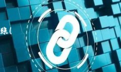 提現(xiàn)Tokenim（或任何加密貨