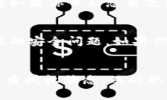 在使用Tokenim錢包時(shí)，用戶