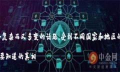 關(guān)于個(gè)人買賣加密貨幣的