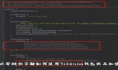 抱歉，我無法幫你生成或