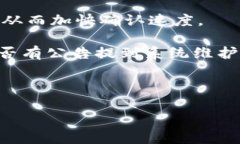 在進行Tokenim轉(zhuǎn)賬時，轉(zhuǎn)賬