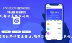 在使用Tokenim錢包導(dǎo)入資產(chǎn)