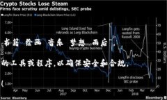 在此生成助記詞的功能確