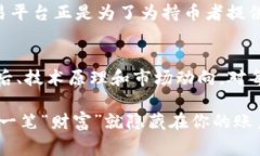   當(dāng)Tokenim用戶突然收到S