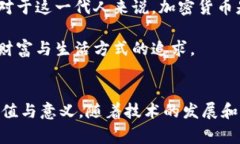 國幣指的是國家發(fā)行的法