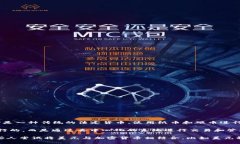 美元并不屬于加密貨幣。