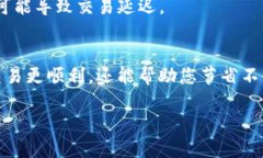 在區(qū)塊鏈和加密貨幣的世