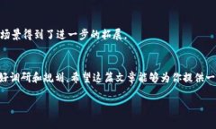 在討論如何通過(guò)Tokenim賣錢
