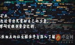 GRC（Gridcoin）是一種加密貨