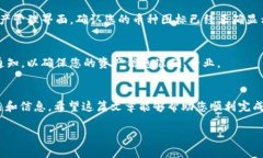 在設(shè)置幣種的logo時(shí)，Tok