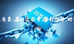 要將Tokenim轉(zhuǎn)換為幣6，您需