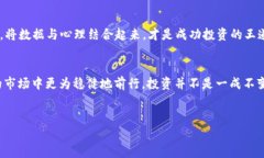 新手必備：2023年最佳加密