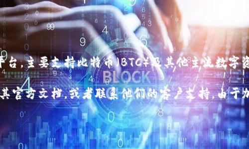 截至我最后的更新（2023年10月），Tokenim 是一個(gè)加密貨幣錢包和交易平臺(tái)，主要支持比特幣（BTC）及其他主流數(shù)字資產(chǎn)。但是，關(guān)于特定幣種的支持情況，如比特幣現(xiàn)金（BCH），可能會(huì)有所變動(dòng)。

為了確認(rèn)Tokenim是否支持存儲(chǔ)BCH，建議您直接查看Tokenim官方網(wǎng)站或其官方文檔，或者聯(lián)系他們的客戶支持。由于加密貨幣市場(chǎng)變化頻繁，確保獲取最新的信息是非常重要的。

如果有其他有關(guān)加密貨幣或Tokenim的問(wèn)題，歡迎繼續(xù)提問(wèn)！