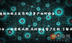 在討論tokenim錢包風(fēng)控問題