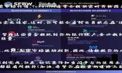 在使用Tokenim這樣的平臺(tái)進(jìn)