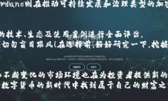   2023年最值得投資的加密