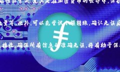 關(guān)于TokenIM是否可以退回收