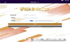 Tokenim：區(qū)塊鏈加密世界的