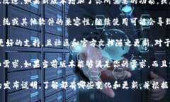 TokenIM 1.5是否需要升級，通