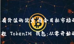 思考一個(gè)符合且有價(jià)值的