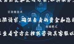 Tokenim 錢包的權(quán)限主要與用