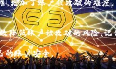 關(guān)于Tokenim密碼設(shè)置的規(guī)定