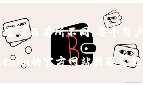 在Tokenim平臺上，用戶可以申請多個代幣（token），但具體數(shù)量可能會根據(jù)平臺的規(guī)定和用戶的需求而有所不同。每個用戶通常需要遵循平臺的申請流程，并根據(jù)其項目或目標來決定申請的數(shù)量。

如果你有特定的代幣或項目，如果想了解更多關(guān)于Tokenim的申請細節(jié)或限制，建議直接訪問Tokenim的官方網(wǎng)站或聯(lián)系他們的客服獲取最新的信息和指引。不同的代幣可能在申請條件、審核方式及數(shù)量方面都有所不同。