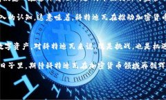   科特迪瓦的加密貨幣崛起