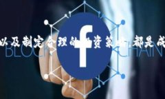 加密貨幣是一種數(shù)字或虛