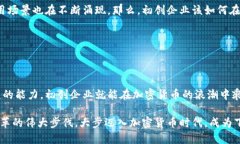   初創(chuàng)企業(yè)如何在加密貨幣