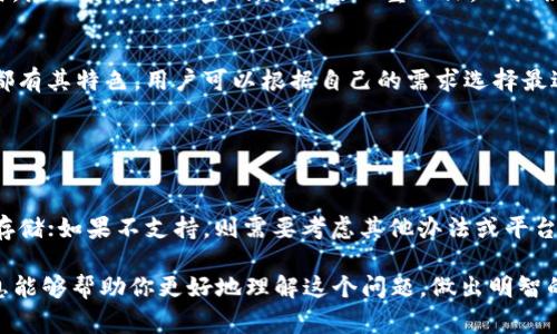 關(guān)于“tokenim能存pig嗎”這個(gè)問題，首先需要明確“tokenim”和“pig”在這個(gè)上下文中的具體含義。通常情況下，在區(qū)塊鏈和加密貨幣的領(lǐng)域，