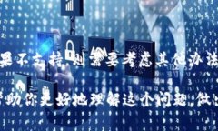 關(guān)于“tokenim能存pig嗎”這