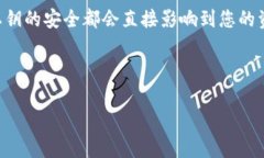 在加密貨幣的世界中，T