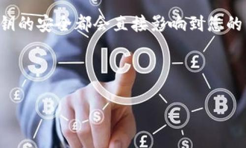 在加密貨幣的世界中，Tokenim錢包私鑰是您資產安全的關鍵部分。私鑰是確保您對加密貨幣控制權的唯一憑證，它類似于銀行賬戶的密碼——只要有人擁有您的私鑰，他們就可以訪問您的錢包并進行交易。因此，保護好您的私鑰非常重要。

### 什么是錢包私鑰？

私鑰的定義
私鑰是一個由一串數(shù)字和字母組成的隨機字符串，通常長達256位。它用于生成您的公鑰，進而生成用于接收和發(fā)送加密貨幣的地址。

私鑰與公鑰的關系
在公鑰加密體系中，私鑰和公鑰是成對存在的。公鑰可以向他人分享，而私鑰則必須保密。擁有私鑰，您就可以對與該公鑰相關的加密資產進行操作。

### 私鑰的重要性

財產的控制權
如果您丟失了私鑰，您將無法訪問您的資金。由于區(qū)塊鏈技術去中心化的特性，一旦您的私鑰丟失，**就再也無法找回**。這就像是您把一把獨一無二的鑰匙扔掉了，而這把鑰匙是唯一可以打開您寶貴資金的鎖。

### 如何安全保管私鑰？

離線存儲
最安全的方式是將私鑰離線存儲。您可以選擇使用硬件錢包，或者將私鑰紙質化，存放在一個安全的地方。

使用助記詞
許多錢包允許您生成助記詞——這是一組單詞，可以幫助您恢復錢包。請確保將這些單詞妥善保管，因為它們可用于生成您的私鑰。

### 私鑰泄露的后果

丟失資金
一旦私鑰被他人獲取，他們就能不經過您的同意，訪問您的資金。這意味著，您可能丟失整個錢包中的資產。

安全意識的重要性
很多新手在使用加密貨幣時，往往忽視了私鑰安全的問題。社交工程攻擊、假冒網站等都是常見的攻擊手段，**務必保持警惕**，確保您的私鑰不易被竊取。

### 總結

保障加密資產的安全
在加密貨幣日益流行的今天，用戶對私鑰的重視程度也需要不斷提高。無論是日常使用還是投資，確保私鑰的安全都會直接影響到您的資產狀況。因此，了解私鑰的定義、重要性以及保管方式是每一個加密貨幣用戶都應掌握的基礎知識。

---

如果您還有其他與Tokenim錢包或加密貨幣相關的問題，歡迎咨詢！