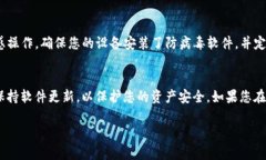 要將Tokenim導(dǎo)入幣安錢包，