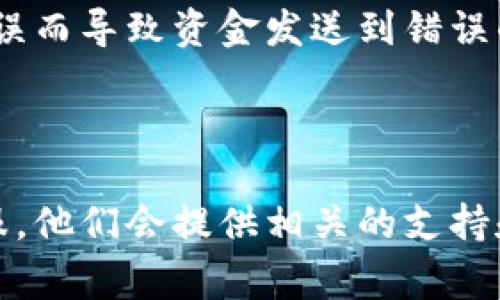 將比特幣提到Tokenim（或任何其他加密貨幣交易所）通常涉及幾個(gè)步驟。以下是一個(gè)簡(jiǎn)化的流程，幫助你理解如何將比特幣提到Tokenim。

### 第一步：創(chuàng)建Tokenim賬戶(hù)

在任何交易之前，確保你已經(jīng)在Tokenim創(chuàng)建了賬戶(hù)，并完成必要的身份驗(yàn)證程序。這是保證賬戶(hù)安全和遵循法規(guī)要求的重要步驟。

### 第二步：獲取錢(qián)包地址

1. 登錄到你的Tokenim賬戶(hù)。
2. 找到比特幣（BTC）充值的部分。
3. 生成一個(gè)新的比特幣錢(qián)包地址或獲取現(xiàn)有地址。確保你復(fù)制了這個(gè)地址，因?yàn)楹竺鎸⑿枰玫剿?
### 第三步：從你的錢(qián)包提取比特幣

如果你持有比特幣在個(gè)人錢(qián)包或其他交易所，接下來(lái)的步驟則是將比特幣從那里提取到Tokenim。

1. 打開(kāi)你的比特幣錢(qián)包，或者登錄到你持有比特幣的交易所賬戶(hù)。
2. 找到提取或發(fā)送資金的選項(xiàng)。
3. 輸入你在Tokenim上獲得的比特幣錢(qián)包地址。確保地址無(wú)誤，以免造成資金損失。
4. 輸入你想要提取的比特幣數(shù)量。
5. 確認(rèn)交易，通常會(huì)需要你驗(yàn)證你的身份（如輸入密碼、使用二步驗(yàn)證等）。

### 第四步：等待交易確認(rèn)

提取請(qǐng)求提交后，比特幣網(wǎng)絡(luò)將處理這筆交易。根據(jù)網(wǎng)絡(luò)的繁忙程度，交易可能需要幾分鐘到幾小時(shí)不等的時(shí)間才能得到確認(rèn)。

### 第五步：檢查T(mén)okenim賬戶(hù)余額

1. 登錄到Tokenim。
2. 檢查你的比特幣余額，確認(rèn)你發(fā)送的比特幣已經(jīng)到達(dá)你的賬戶(hù)中。

### 小貼士

- 確保你在生成交易時(shí)推薦的礦工費(fèi)用，這將有助于加快確認(rèn)速度。
- 使用小額測(cè)試交易，在信心不足的情況下，先確認(rèn)一小筆金額的轉(zhuǎn)賬是否成功，再進(jìn)行大額交易。
- 隨時(shí)關(guān)注你發(fā)送的地址，確保不會(huì)因?yàn)閺?fù)制粘貼的錯(cuò)誤而導(dǎo)致資金發(fā)送到錯(cuò)誤的地方。

以上就是如何將比特幣提到Tokenim的基本步驟。

如果你在操作中遇到困難，建議隨時(shí)咨詢(xún)Tokenim的客服，他們會(huì)提供相關(guān)的支持和幫助。