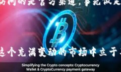 參與ICO（初始代幣發(fā)行）